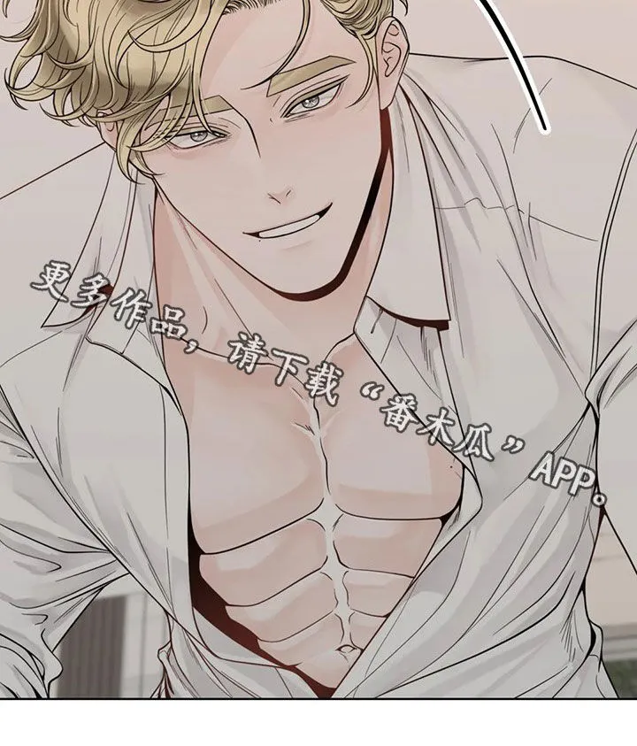 合约期伙伴漫画漫画,第128章：【番外】伤疤20图