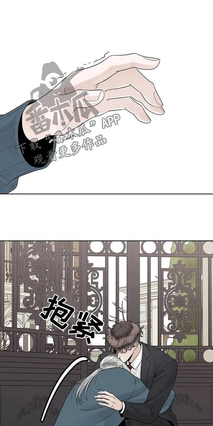 伙伴漫画内容漫画,第159章：【番外】只想抱着你3图
