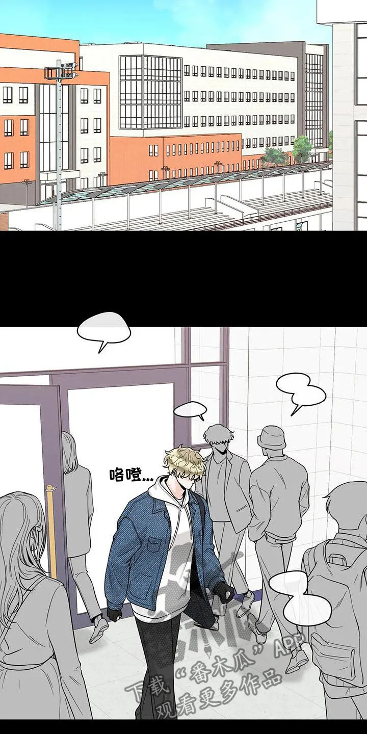 合约期伙伴漫画漫画,第133章：【番外】活下去20图