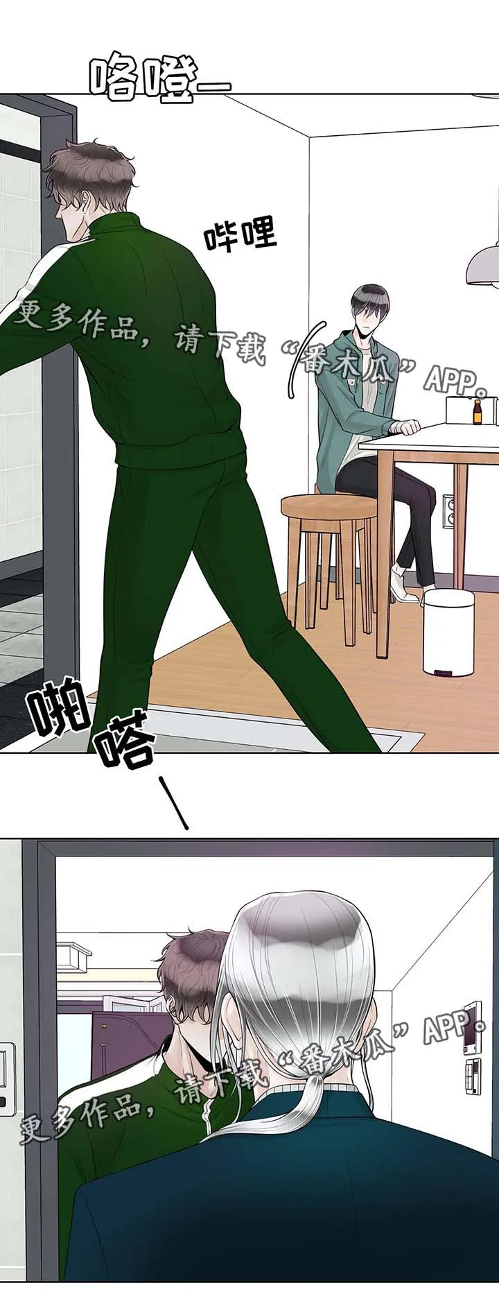 伙伴漫画内容漫画,第54章：好久不见11图