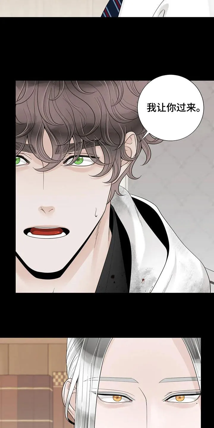 合约期伙伴漫画漫画,第152章：【番外】割腕4图