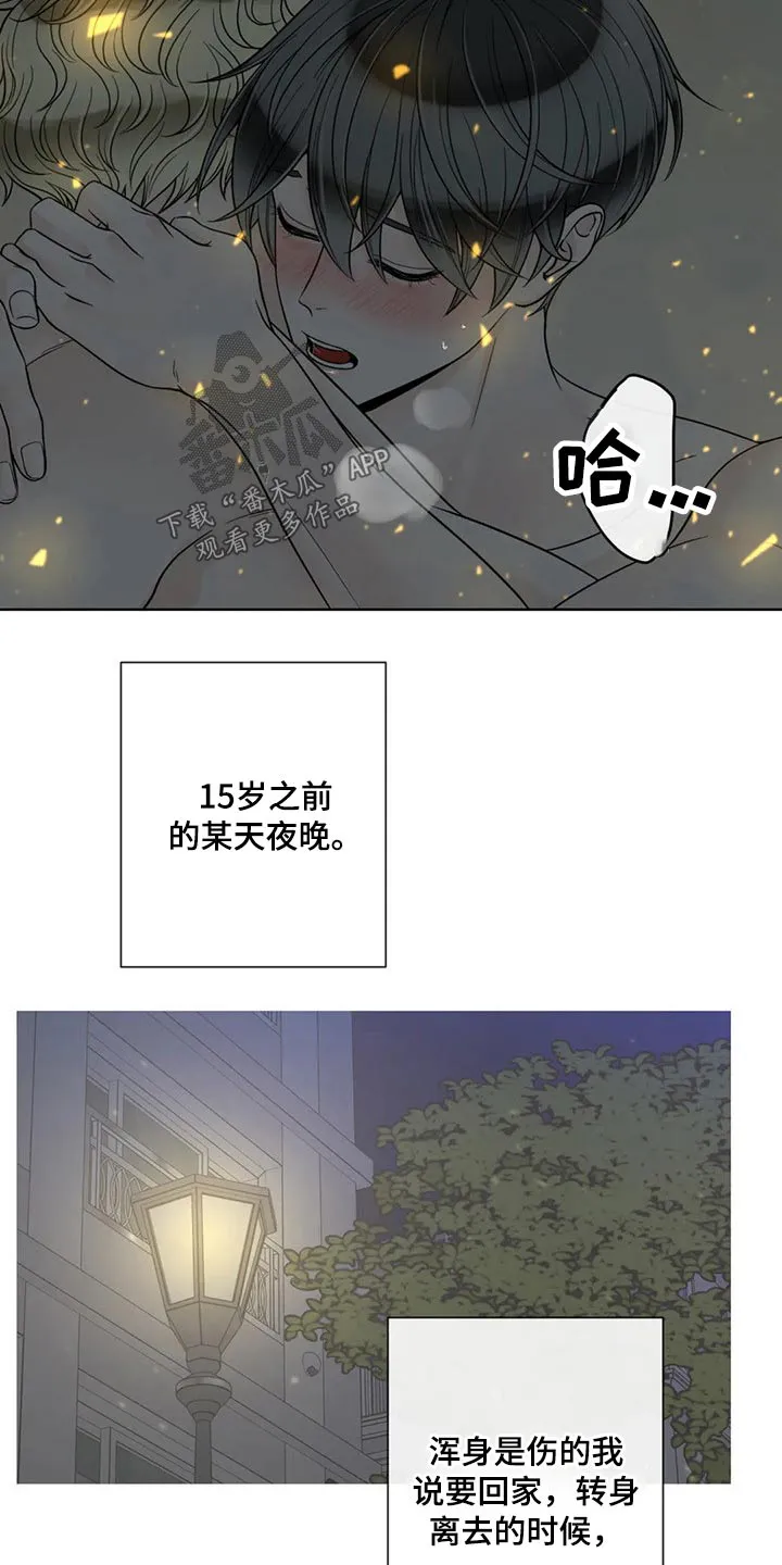 一纸合约漫画免费漫画,第116章：【第二季】某夜晚17图