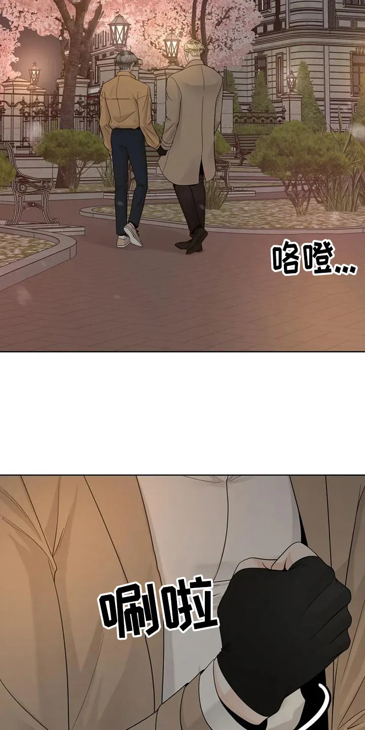 伙伴关系漫画漫画,第147章：【番外】表白10图