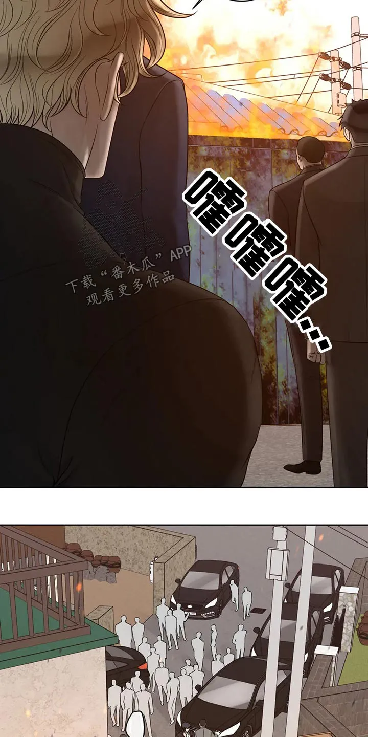 伙伴关系漫画漫画,第124章：【第二季】哭泣2图
