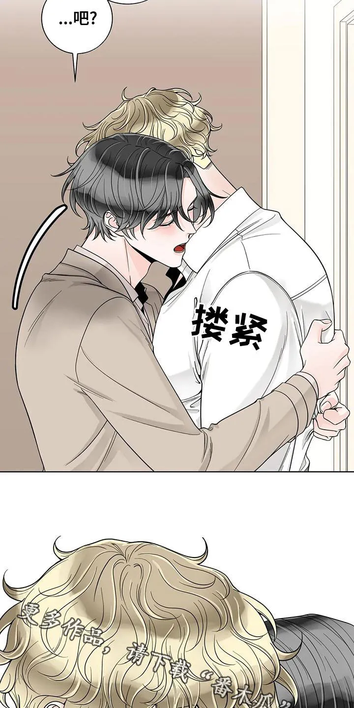 合约期什么意思漫画,第138章：【番外】一团乱24图