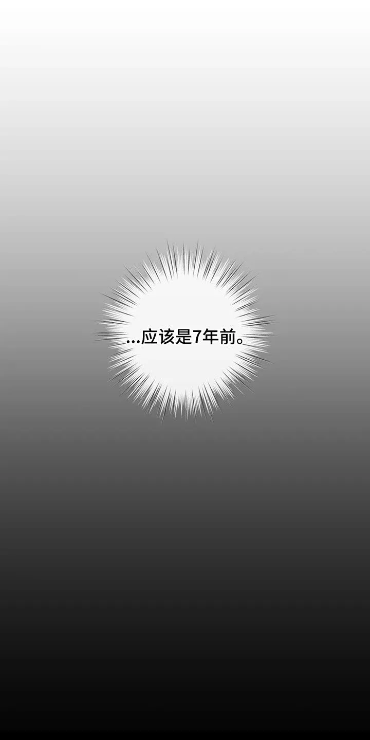 合约期是指什么漫画,第150章：【番外】从不退缩1图