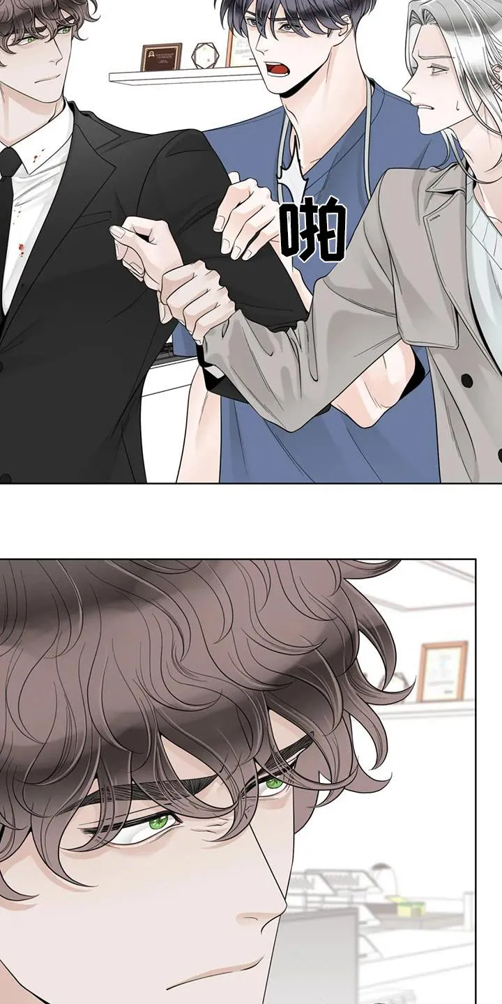 伙伴关系漫画漫画,第149章：【番外】怎么回事12图