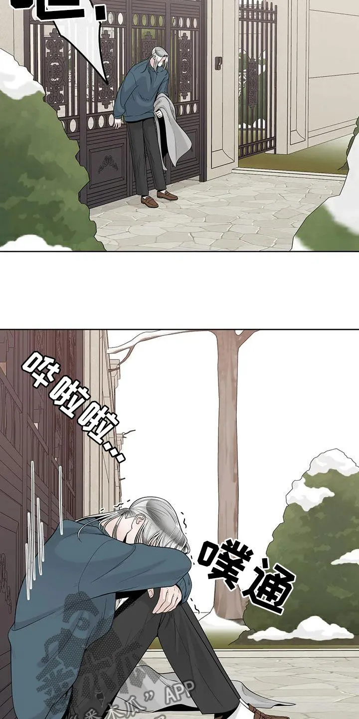 合约期伙伴漫画漫画,第158章：【番外】离开吧21图