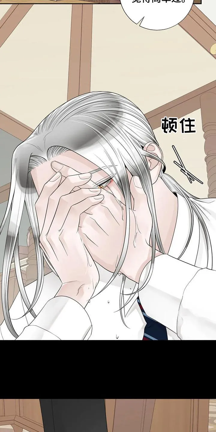 合约倒计时漫画漫画,第153章：【番外】四年后4图