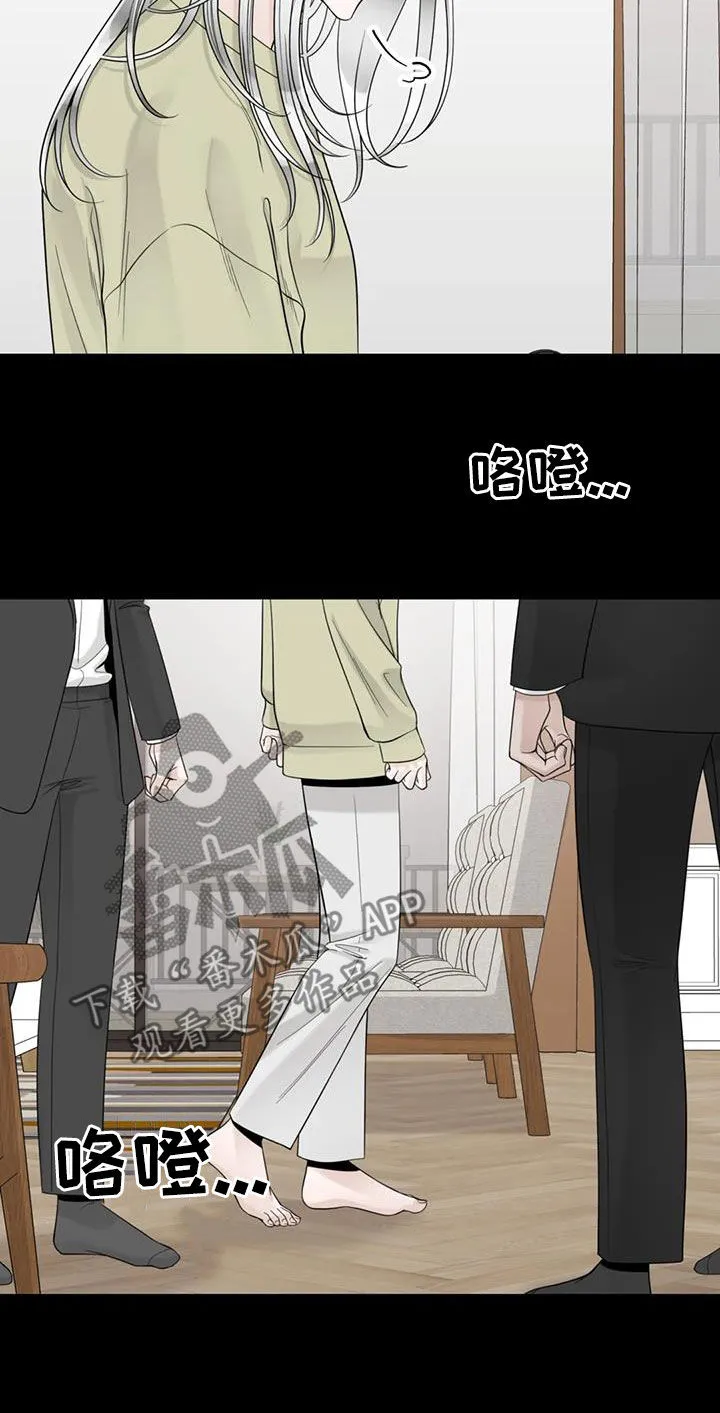 合约期是指什么漫画,第150章：【番外】从不退缩14图