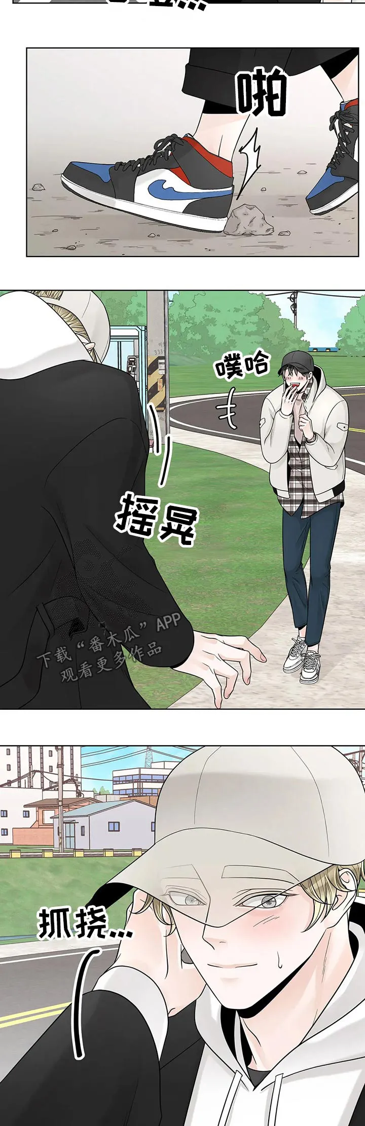 合约期伙伴漫画漫画,第110章：【第二季】电话8图