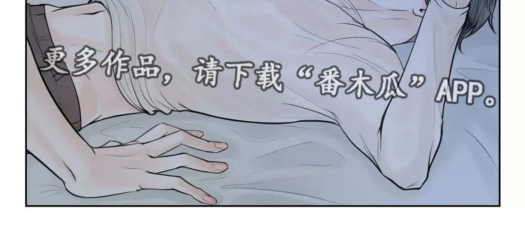 合约期伙伴漫画漫画,第15章：别拒绝我11图