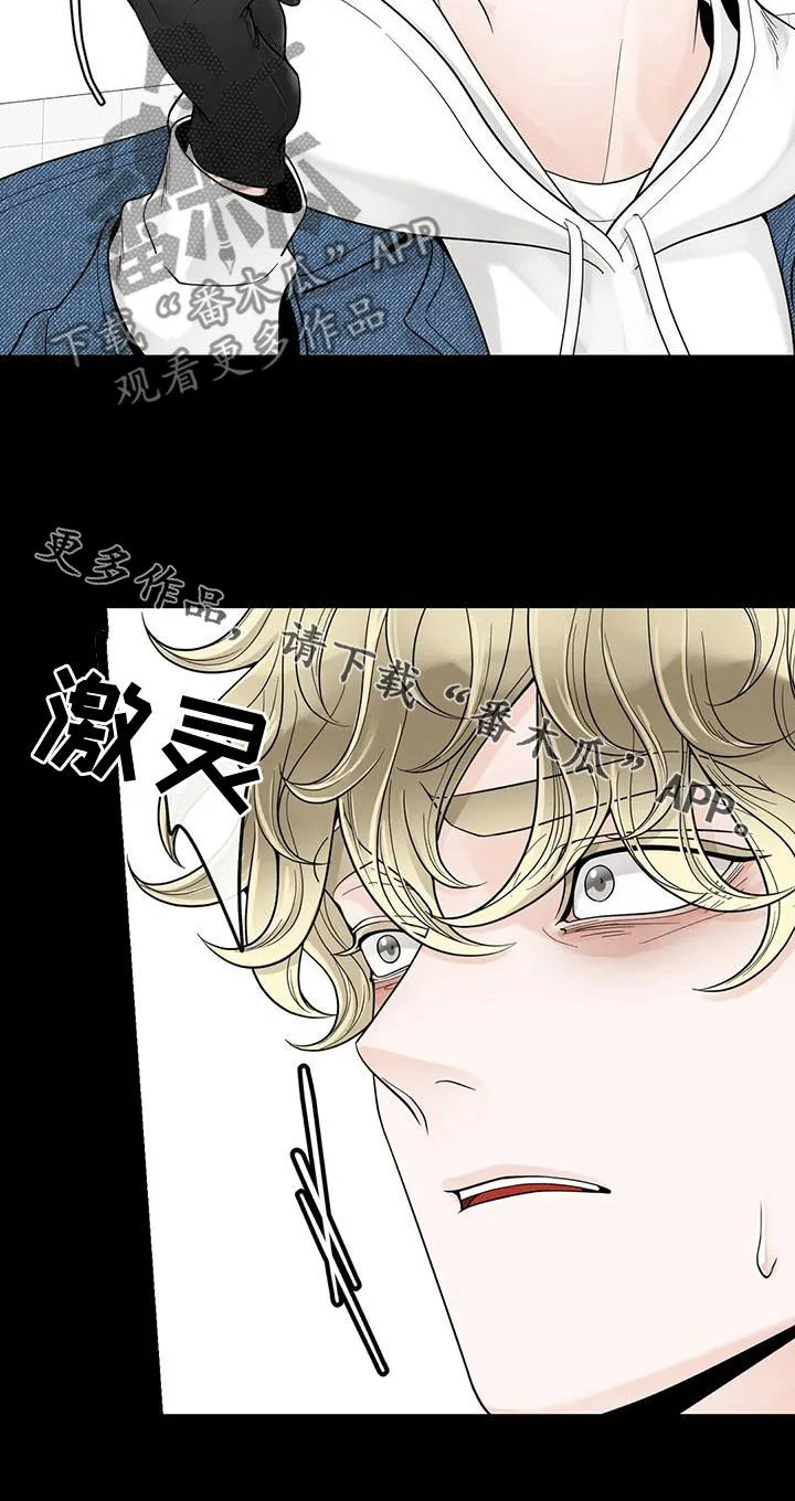 合约期伙伴漫画漫画,第133章：【番外】活下去22图