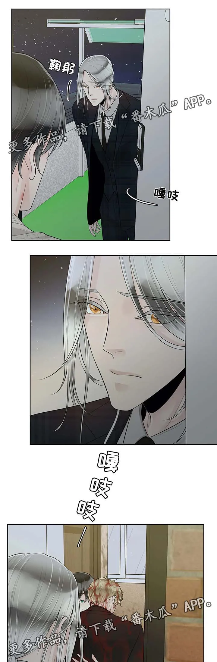 合约期伙伴漫画漫画,第52章：我想你8图