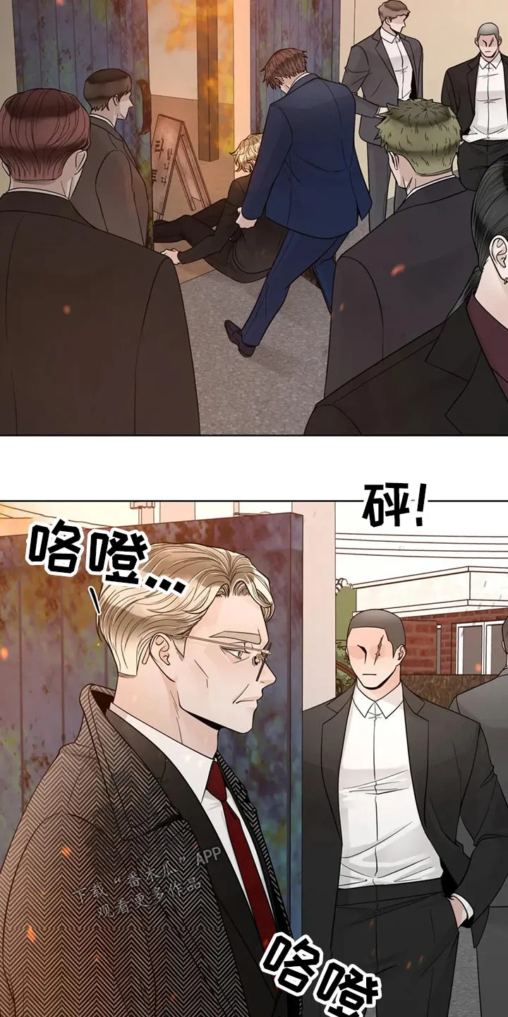 合约期伙伴漫画漫画,第123章：【第二季】恳求24图