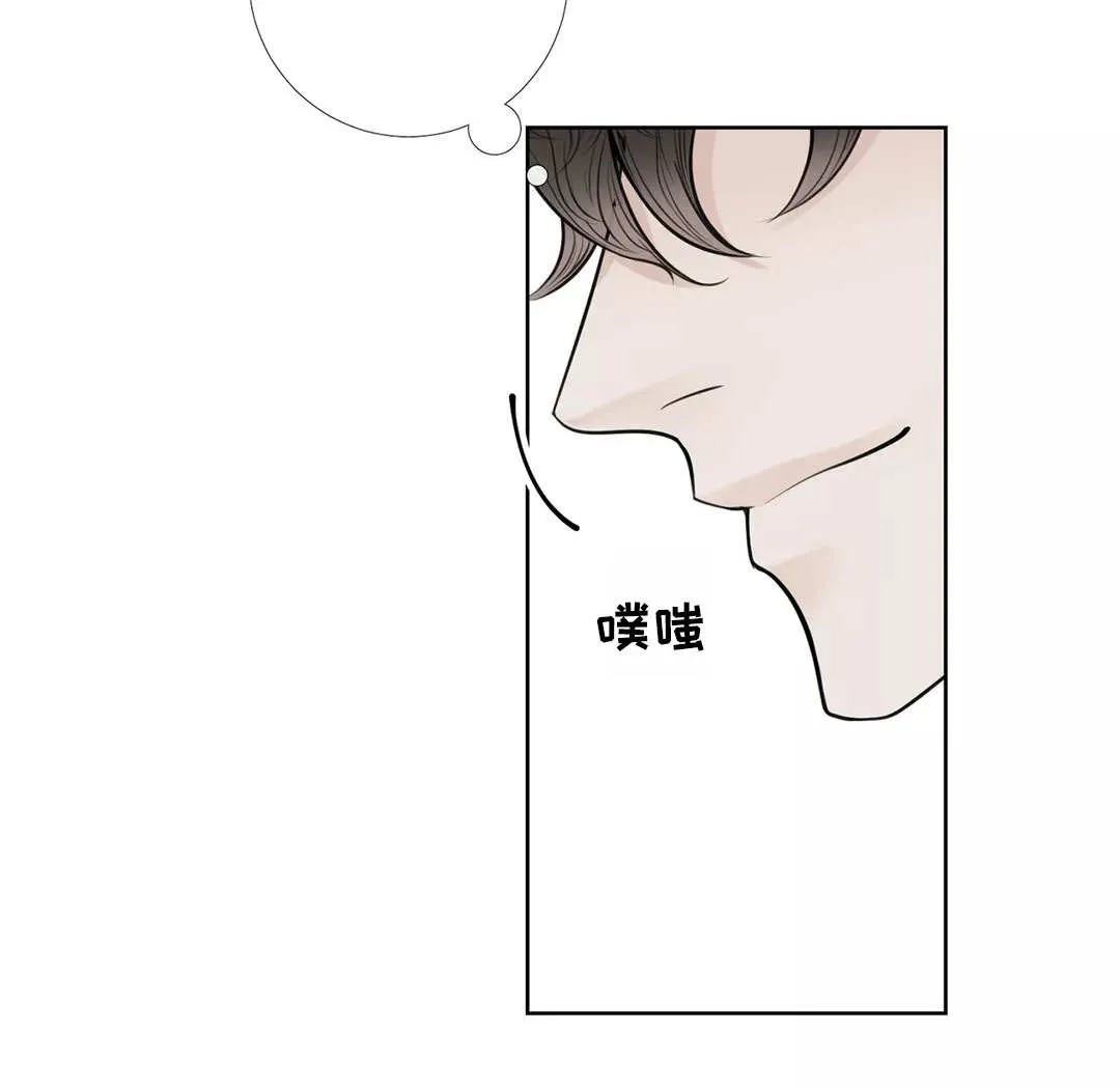 合约期是指什么漫画,第33章：一如往常9图
