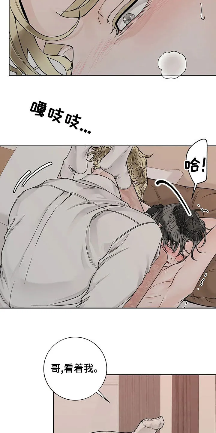 合约期伙伴漫画漫画,第129章：【番外】想疯了15图