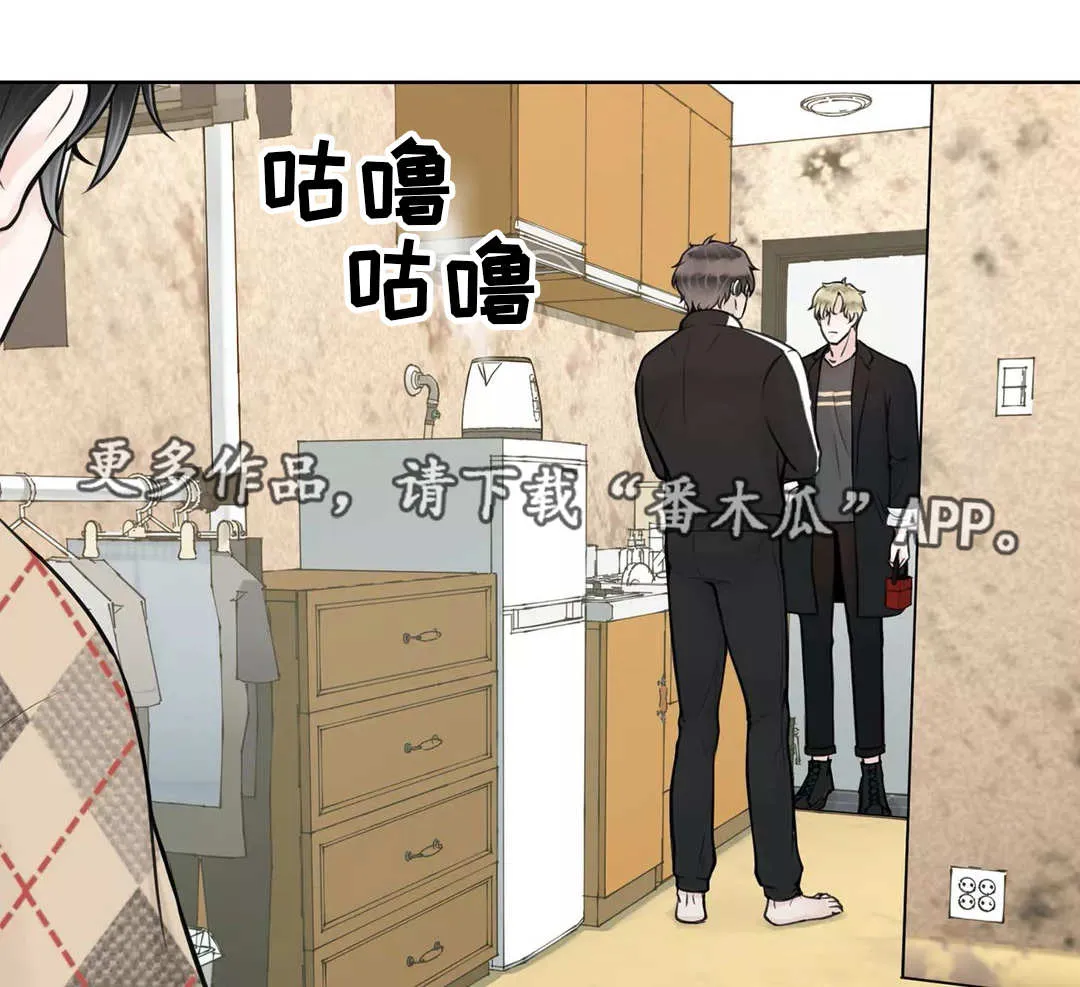 合约期是指什么漫画,第22章：好久不见8图