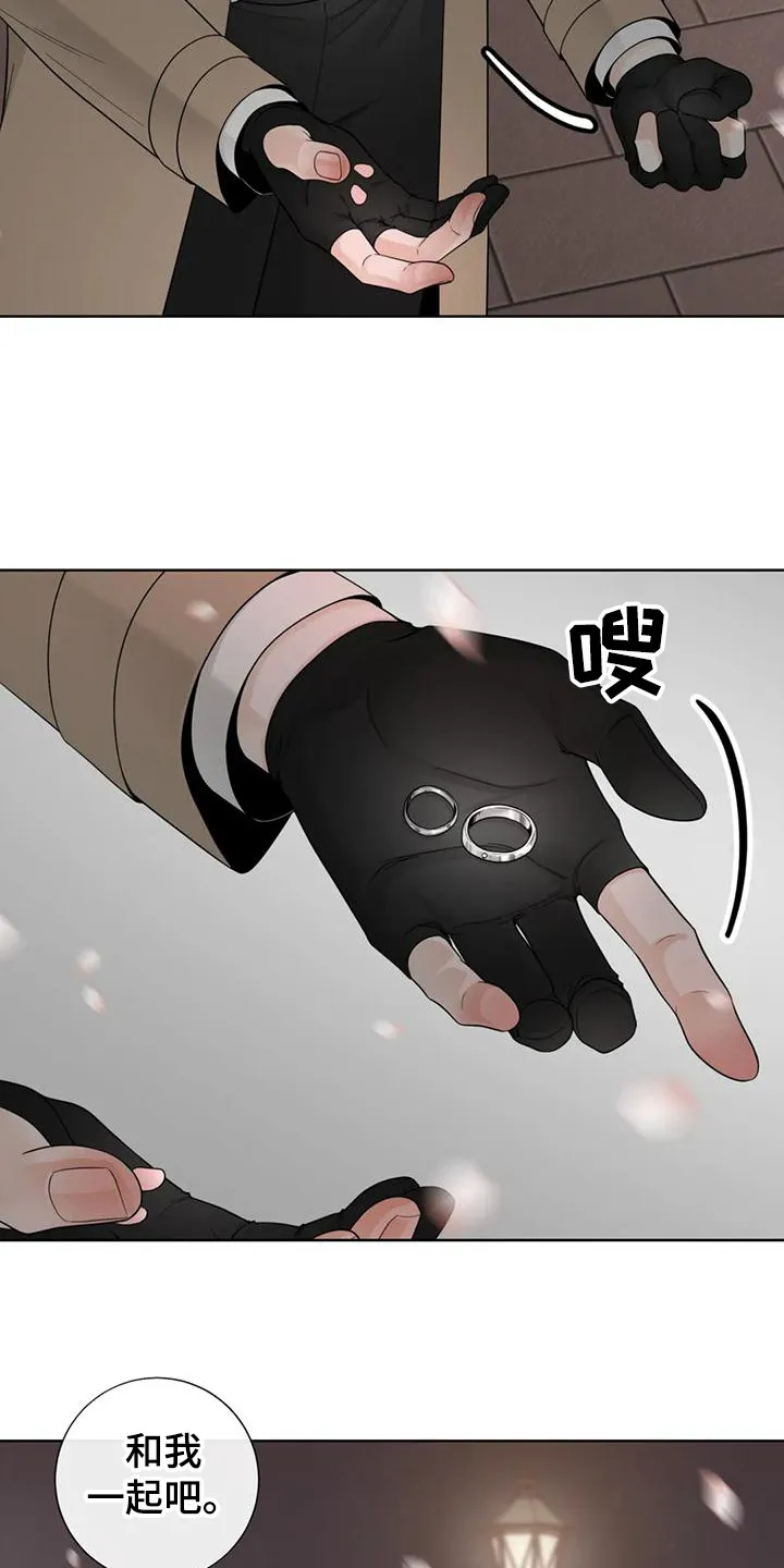 伙伴关系漫画漫画,第147章：【番外】表白19图