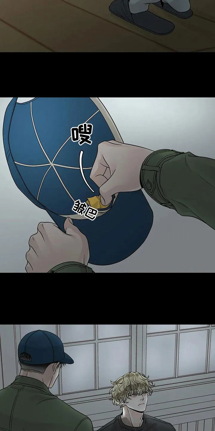 合约期是指什么漫画,第132章：【番外】清醒点18图