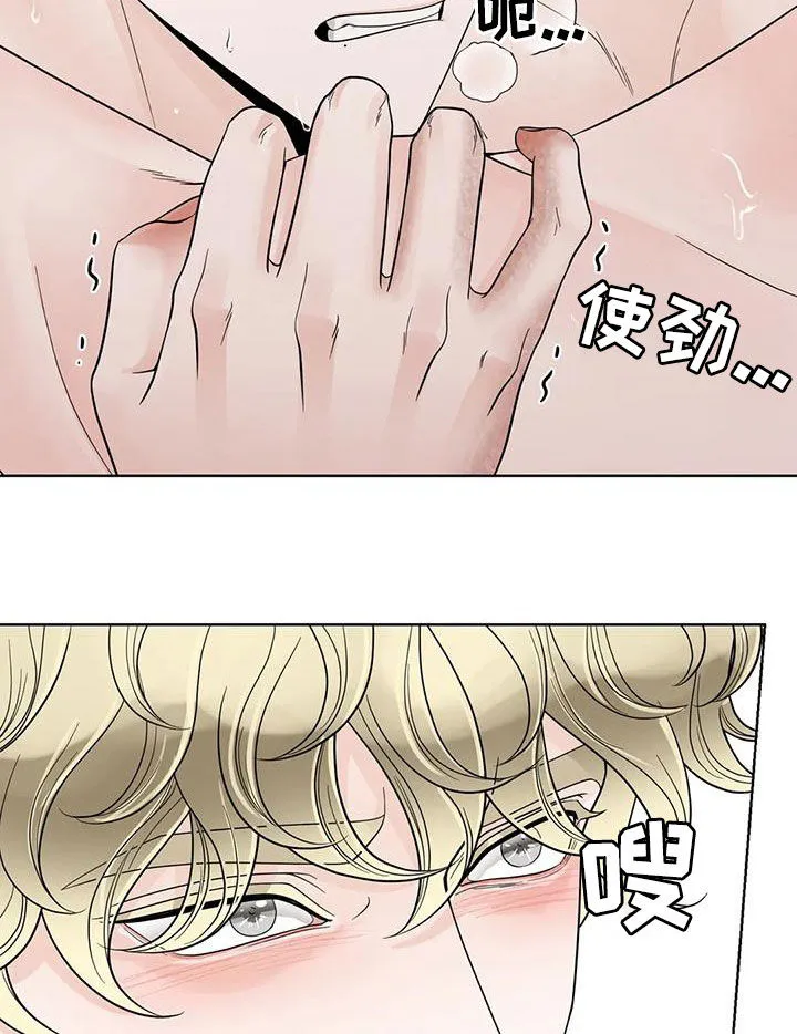 合约期是指什么漫画,第141章：【番外】傻瓜16图