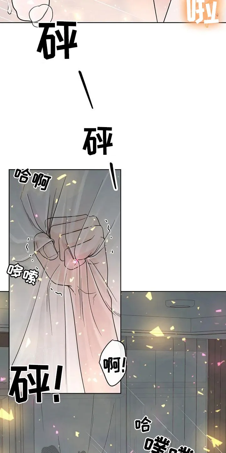 合约漫画全部免费版漫画,第142章：【番外】再坚持一下18图