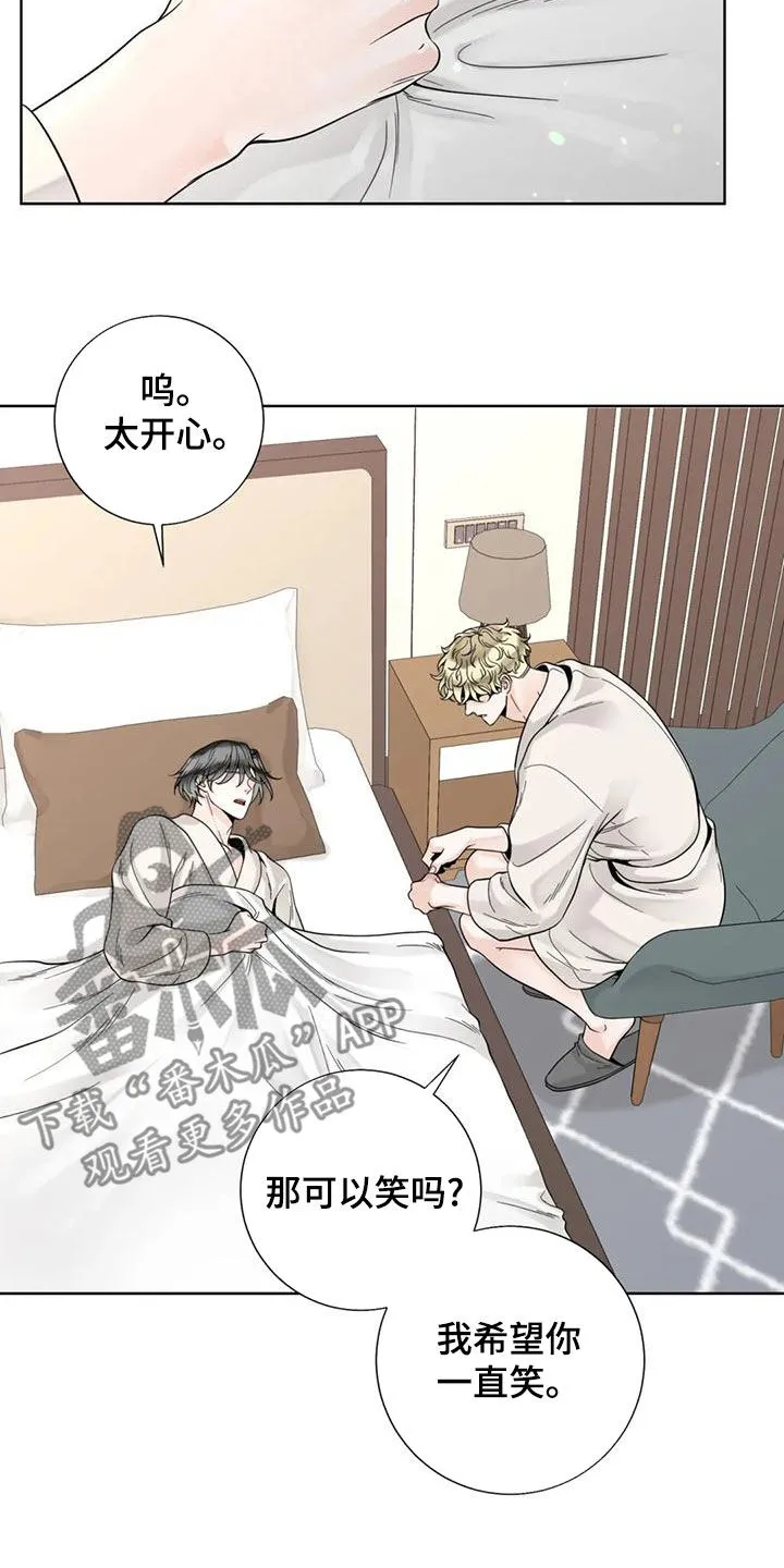 秘诀合约#小说#漫画漫画,第145章：【番外】想要的都给你2图