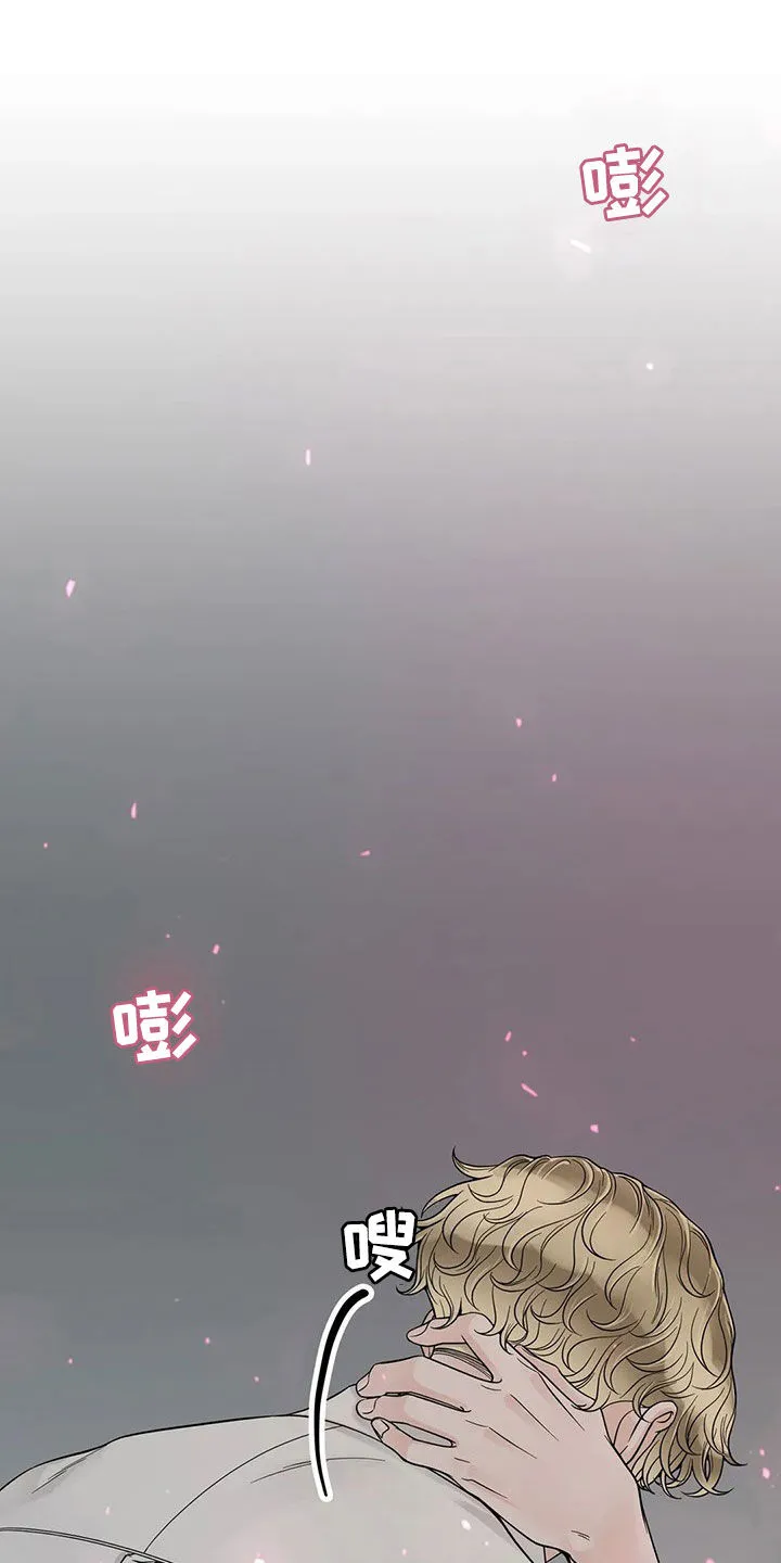 合约倒计时漫画漫画,第130章：【番外】还想要3图