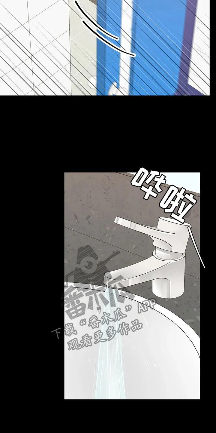 伙伴漫画内容漫画,第134章：【番外】到底在哪6图