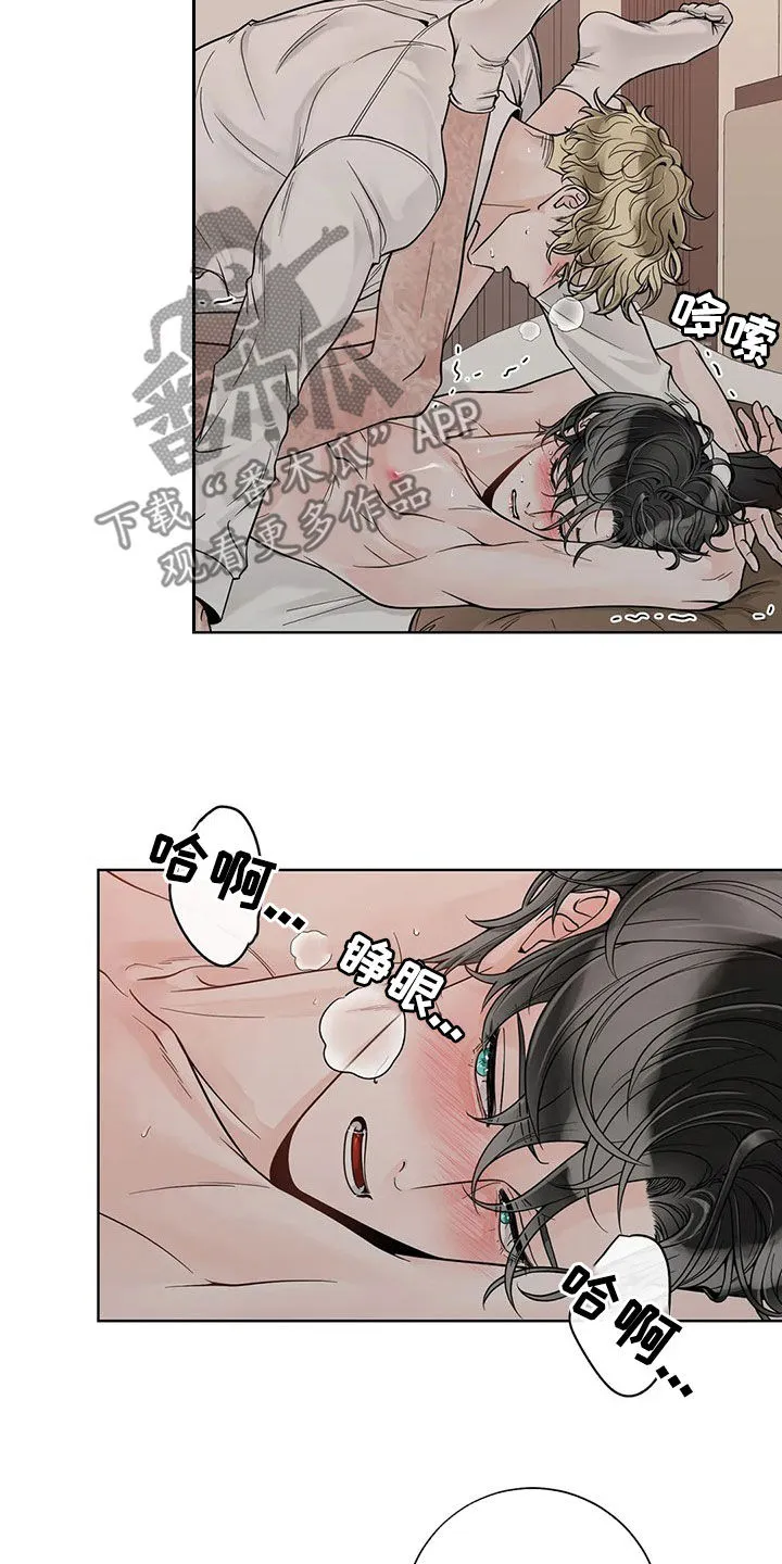 合约期伙伴漫画漫画,第129章：【番外】想疯了16图