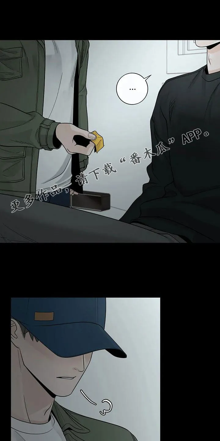 合约期伙伴漫画漫画,第133章：【番外】活下去1图