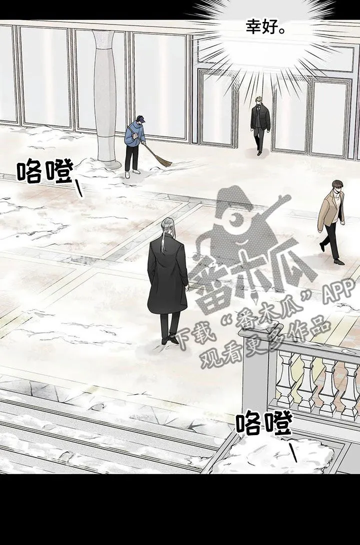 合约期伙伴漫画漫画,第154章：【番外】诚实面对5图