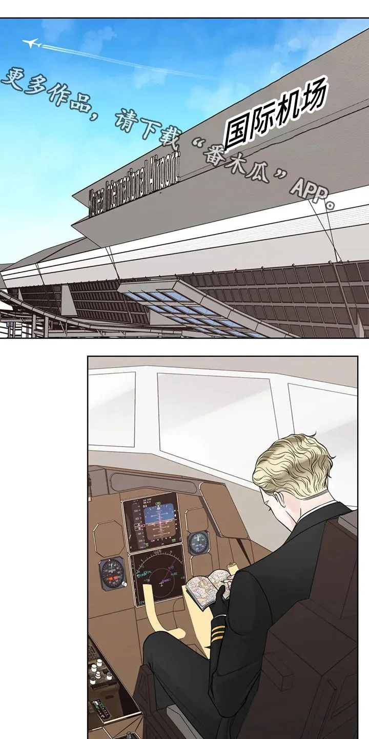 合约倒计时漫画漫画,第125章：【第二季】往事1图