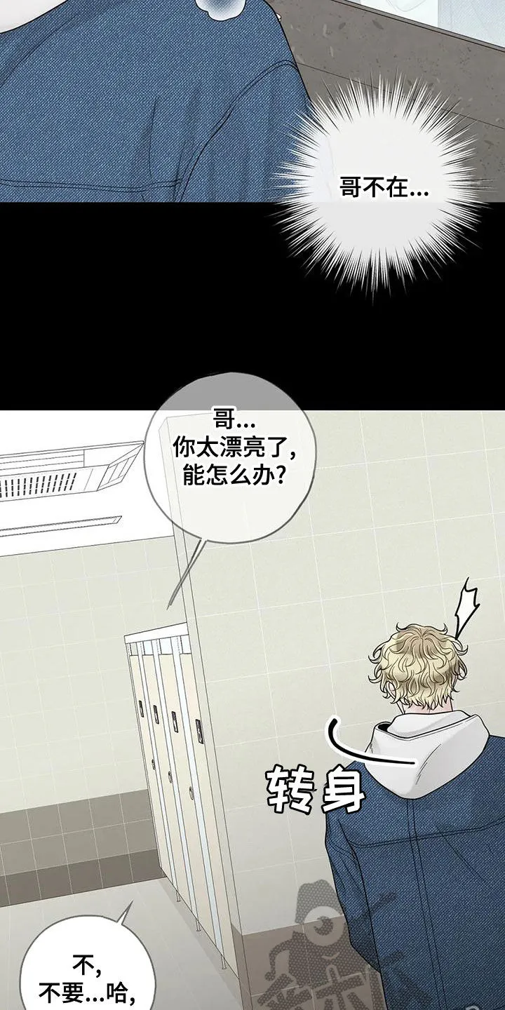 伙伴漫画内容漫画,第134章：【番外】到底在哪9图