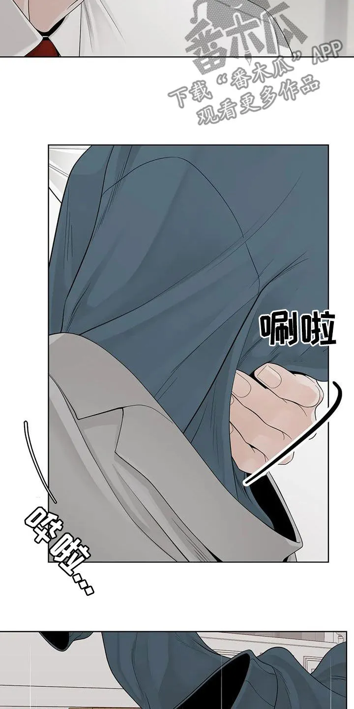 合约期伙伴漫画漫画,第160章：【番外】我想知道16图