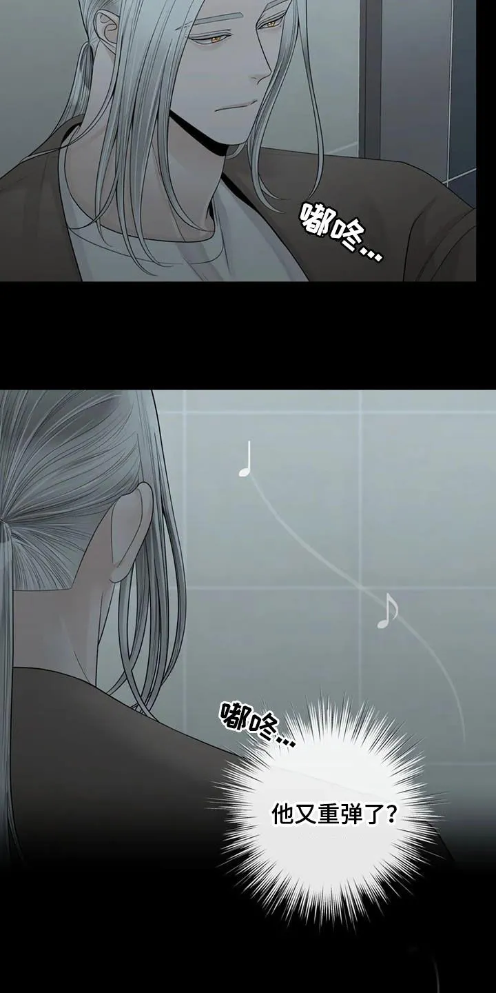 伙伴关系漫画漫画,第156章：【番外】拥有不了你8图