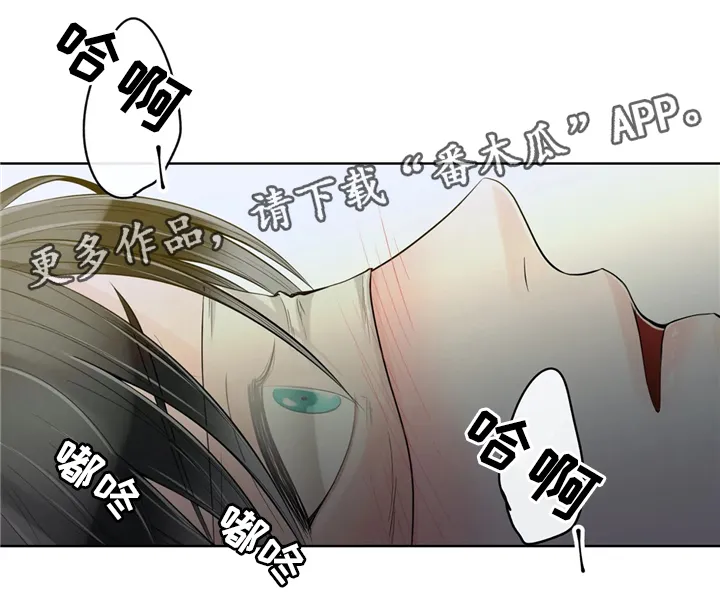 合约倒计时漫画漫画,第59章：仓库2图