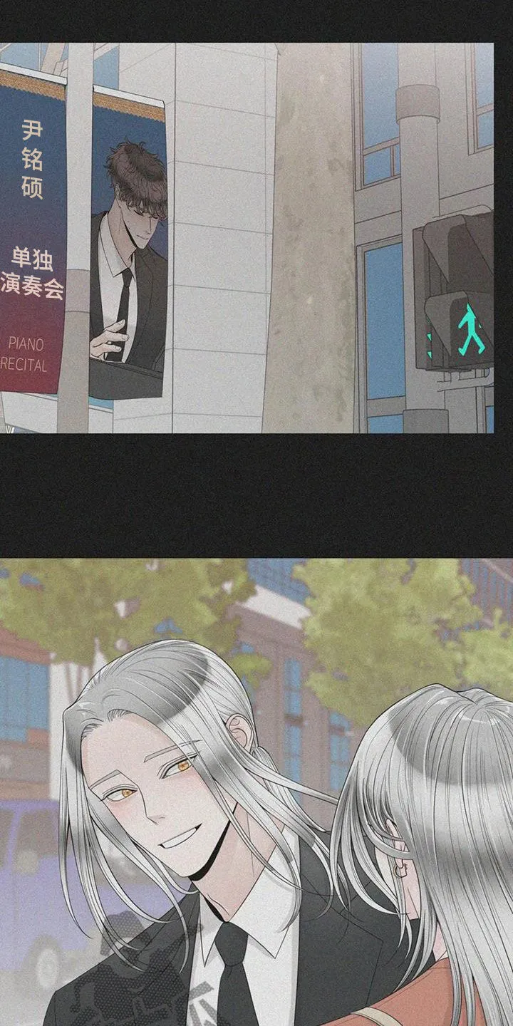 合约倒计时漫画漫画,第151章：【番外】残酷15图