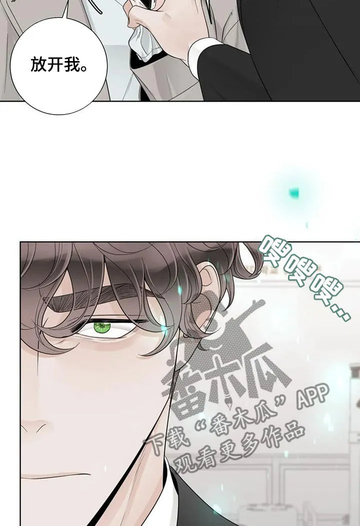 合约期伙伴漫画漫画,第157章：【番外】等待8图