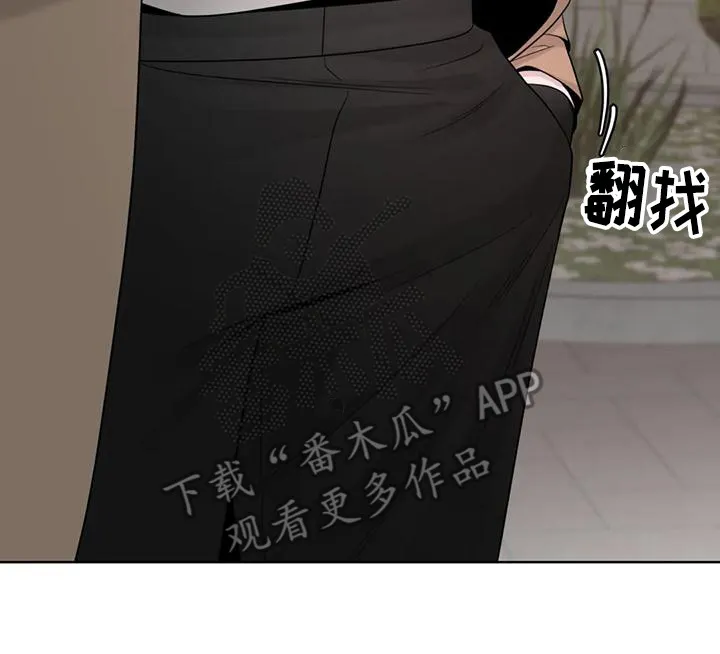 伙伴关系漫画漫画,第147章：【番外】表白17图