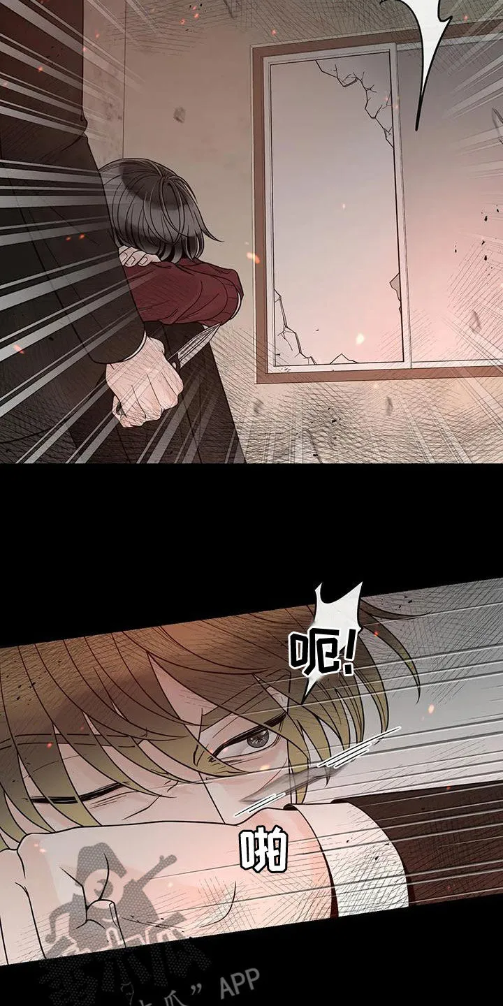 伙伴漫画内容漫画,第139章：【番外】很害怕21图