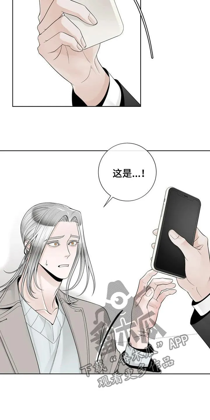 合约期伙伴漫画漫画,第157章：【番外】等待3图