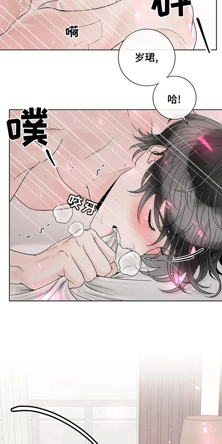 合约期是指什么漫画,第141章：【番外】傻瓜22图