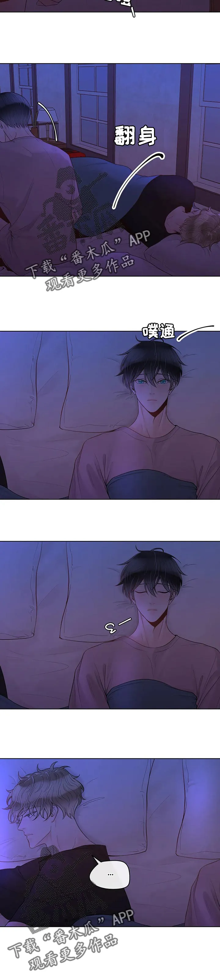 合约期什么意思漫画,第79章：【第二季】钢琴5图