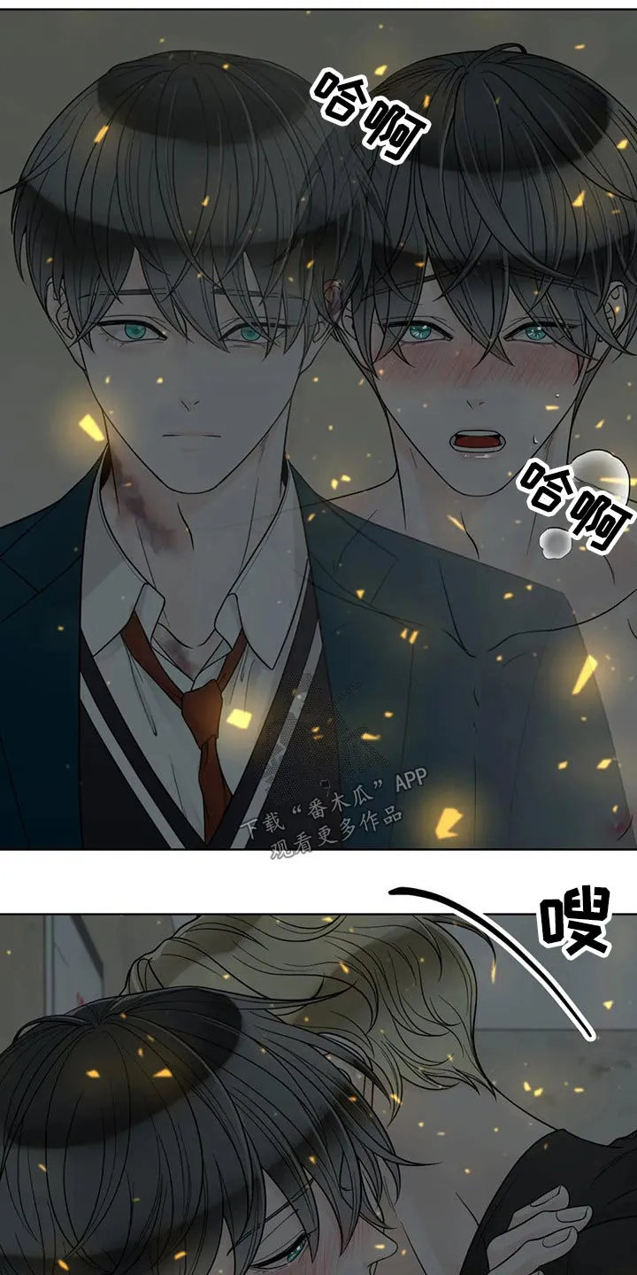 一纸合约漫画免费漫画,第116章：【第二季】某夜晚10图