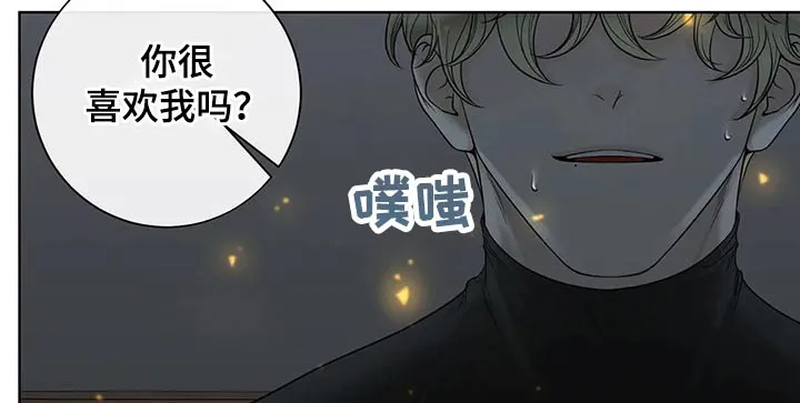 伙伴漫画内容漫画,第114章：【第二季】有你的地方9图