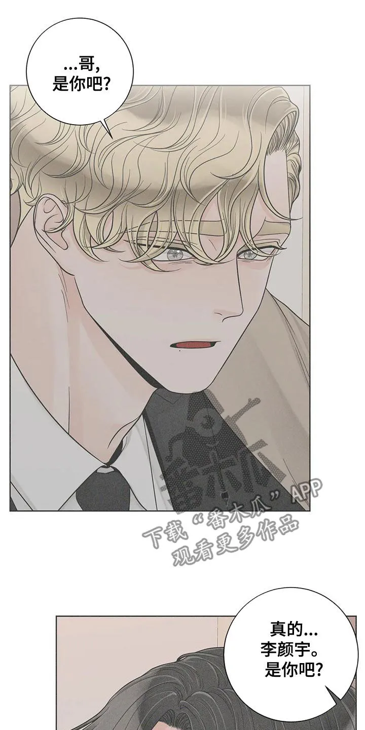 伙伴关系漫画漫画,第137章：【番外】有什么资格18图