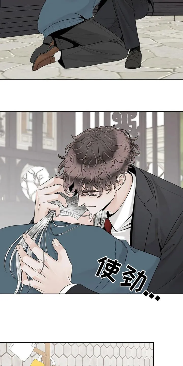 伙伴漫画内容漫画,第159章：【番外】只想抱着你4图