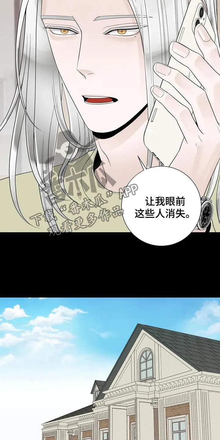 合约期是指什么漫画,第150章：【番外】从不退缩21图