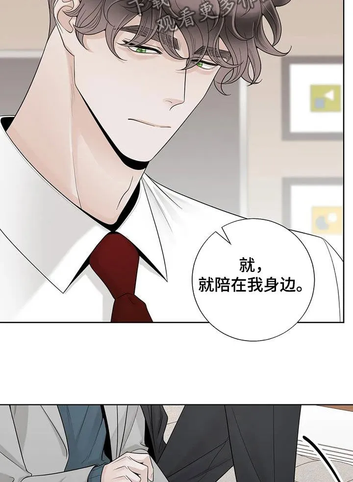 伙伴漫画内容漫画,第159章：【番外】只想抱着你10图